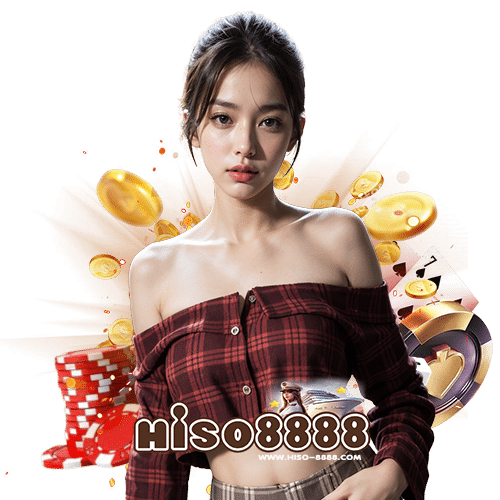 hiso8888 ฝาก ถอนออโต้